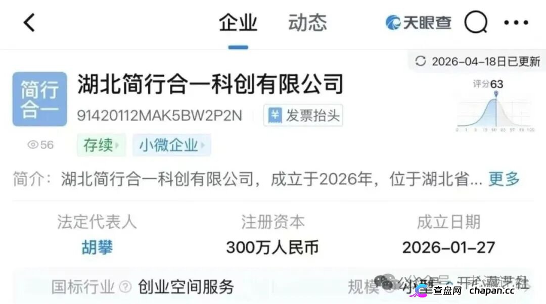 山河纪元与江河数文勾结,上演终极收割大戏(4) 山河纪元与江河数文勾结,上演终极收割大戏(4)