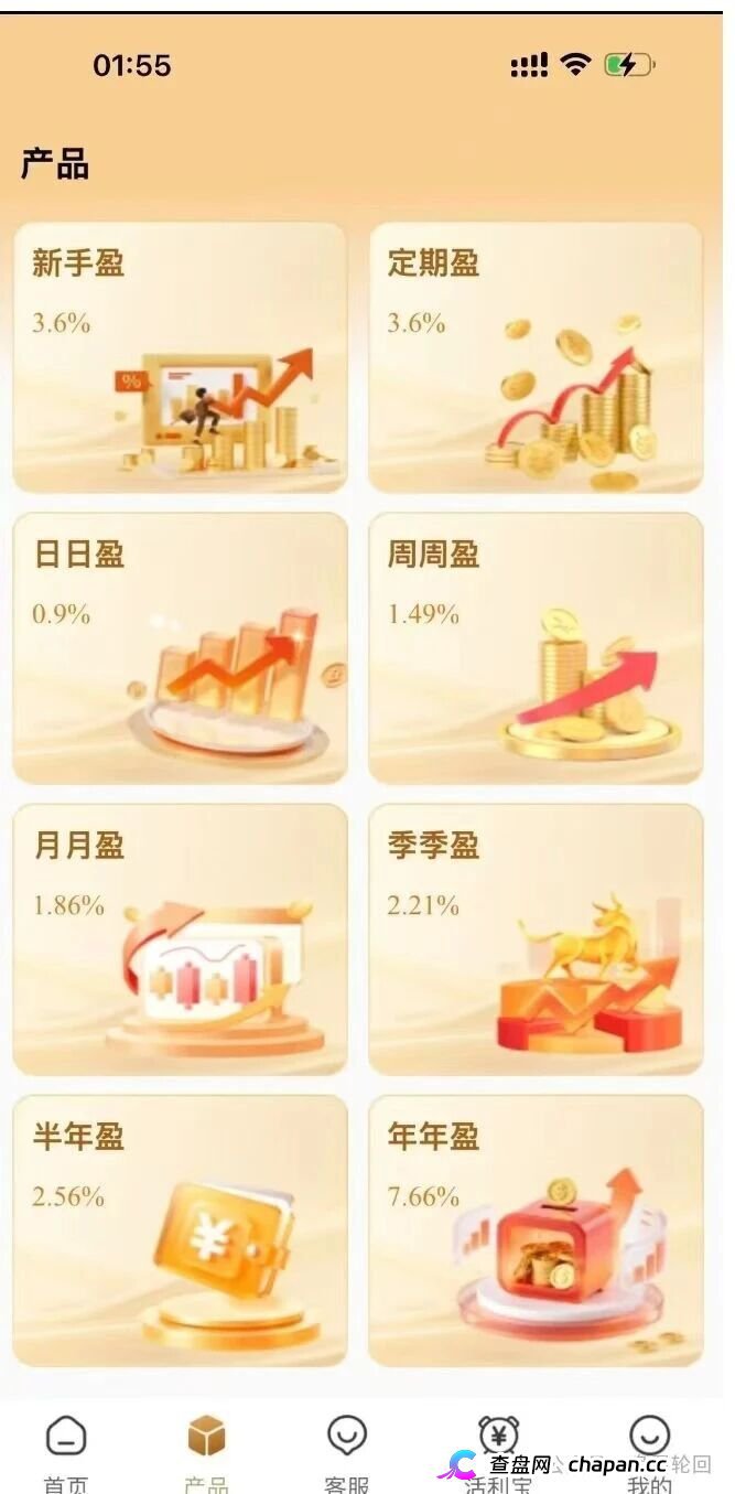 真格基金披着基金外衣的杀猪盘，早就被曝光过