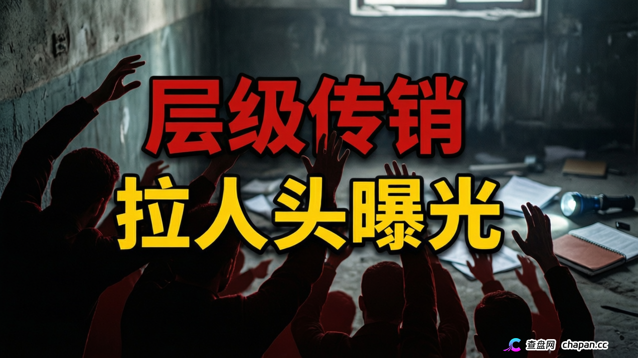 宁安期货：伪造期货牌照的带单盘，割了一波又割第二波