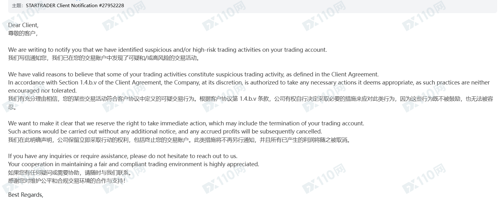 STARTRADER不给出本金，希望能协调出金