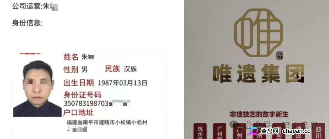 “智链数科”资金盘骗局随时会关网跑路，千万别进场，操盘团伙资料曝光！(1)