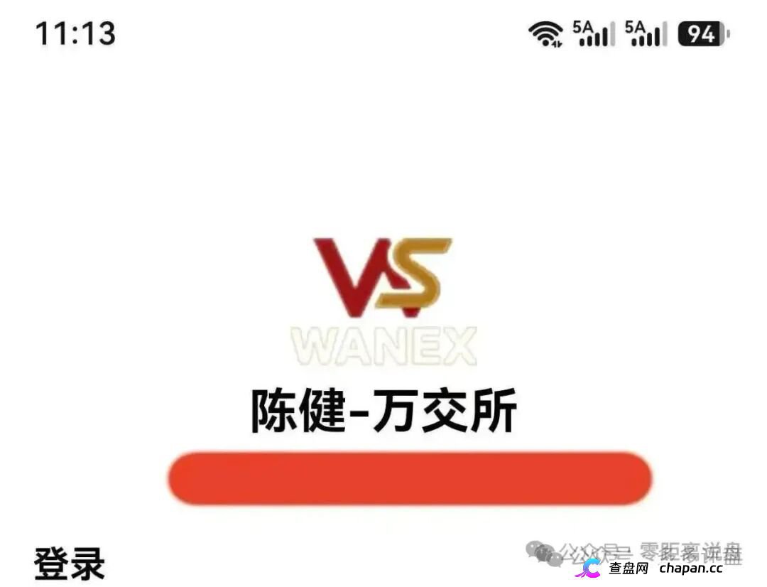 鸿运万交所骗局：我陈健为一切结果兜底？｜一个柬埔寨歌手的照片，被你拿来骗了半年