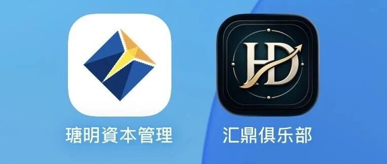 瑭明资本年化超150%，日利率0.42%起步，同类传销盘全部崩盘(1)