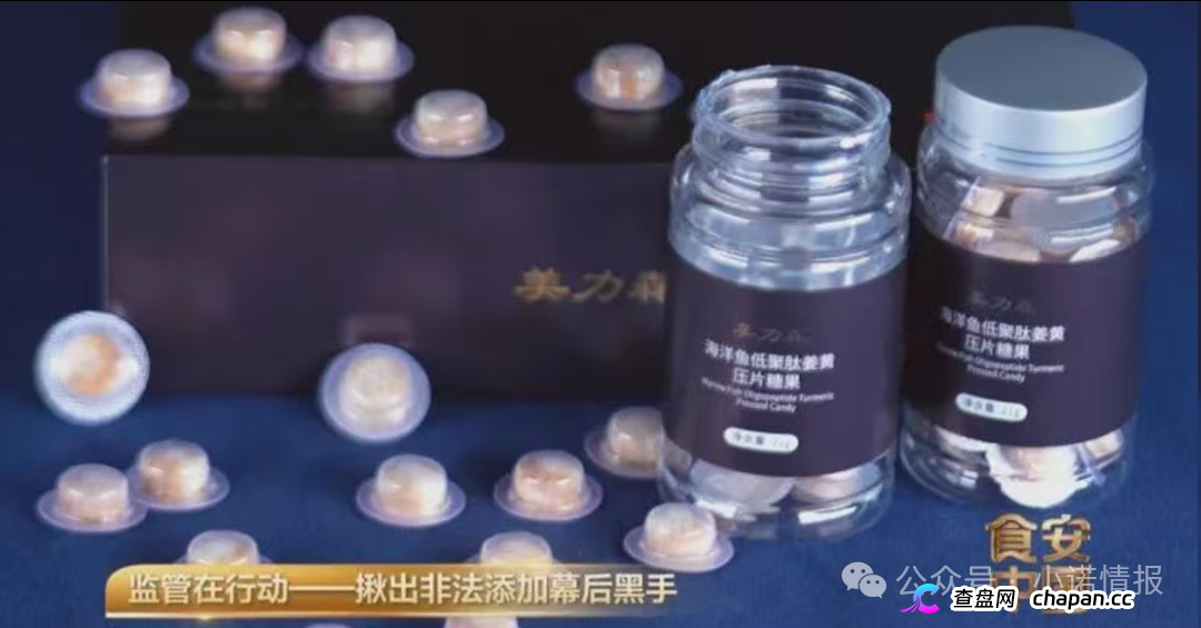 成本7元卖到598元！央视起底“痛风神药”骗局：糖果掺处方药废料，长期服用伤肝肾(1)