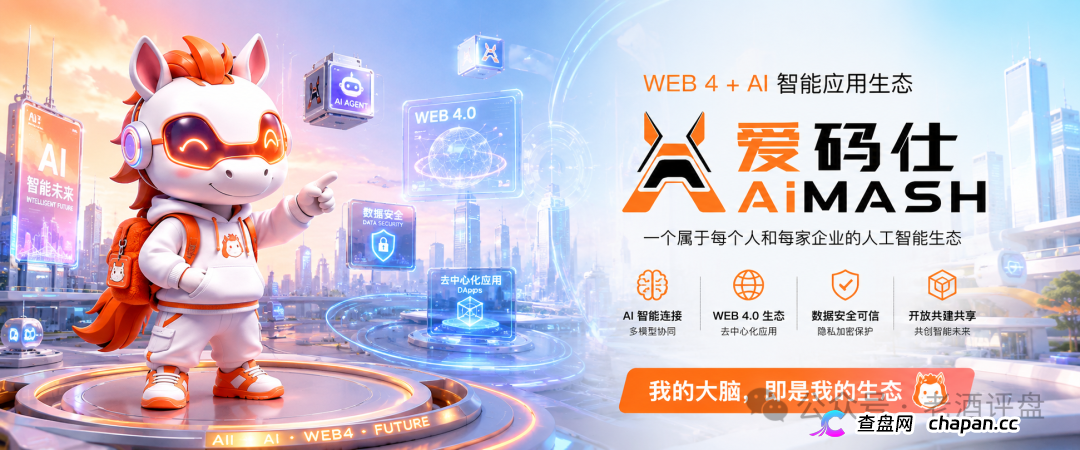 从日入几百到归零，爱码仕给参与者上了最后一课，收割陷阱，预警