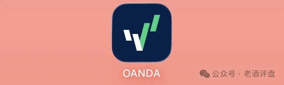 警告仿冒OANDA安达套牌盘崩盘在即，充值返利传销拉人头3天关网