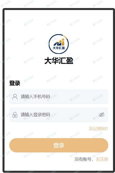 小心大华汇盈资金盘，喊单跟单诈骗(2)