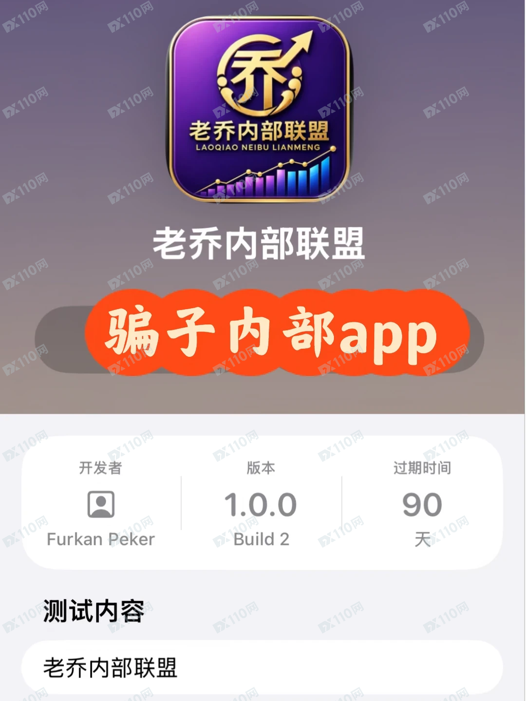 老乔内部联盟国泰海通证券杀猪盘(1) 老乔内部联盟国泰海通证券杀猪盘(1)
