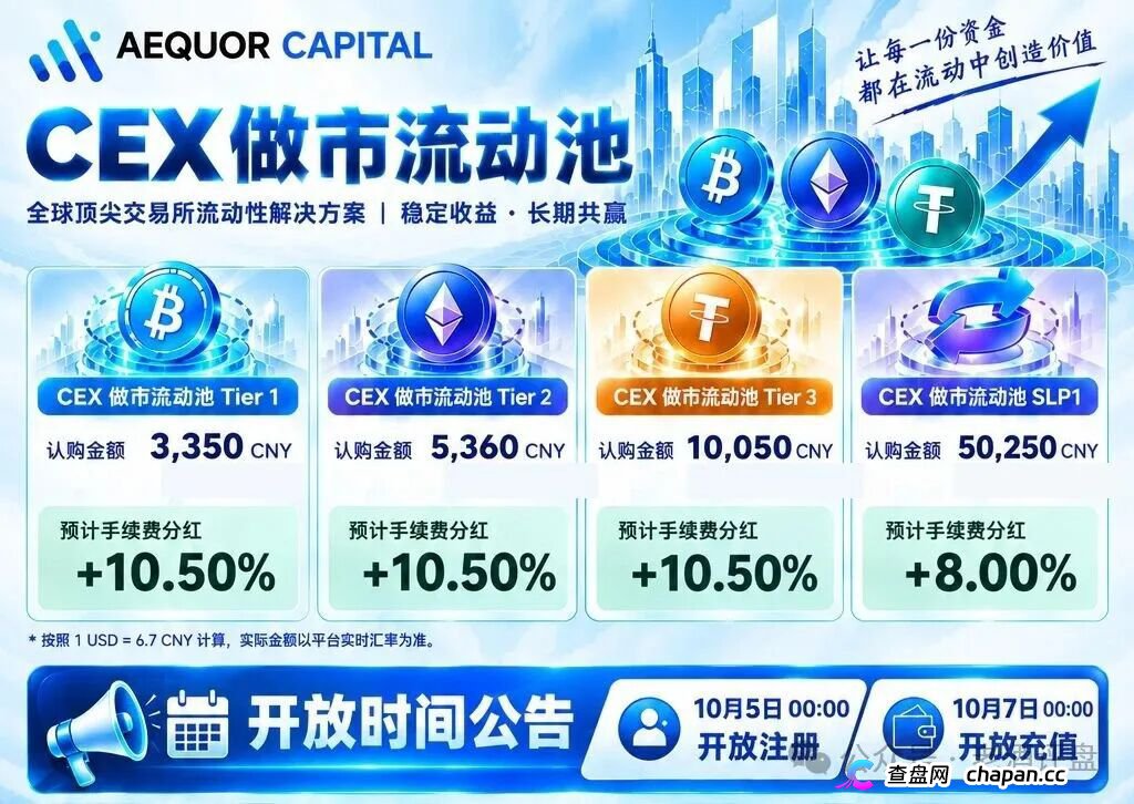 紧急预警|深澜量化(AEQUOR CAPITAL):你的“团队奖励”,法律上叫传销(1) 紧急预警|深澜量化(AEQUOR CAPITAL):你的“团队奖励”,法律上叫传销(1)