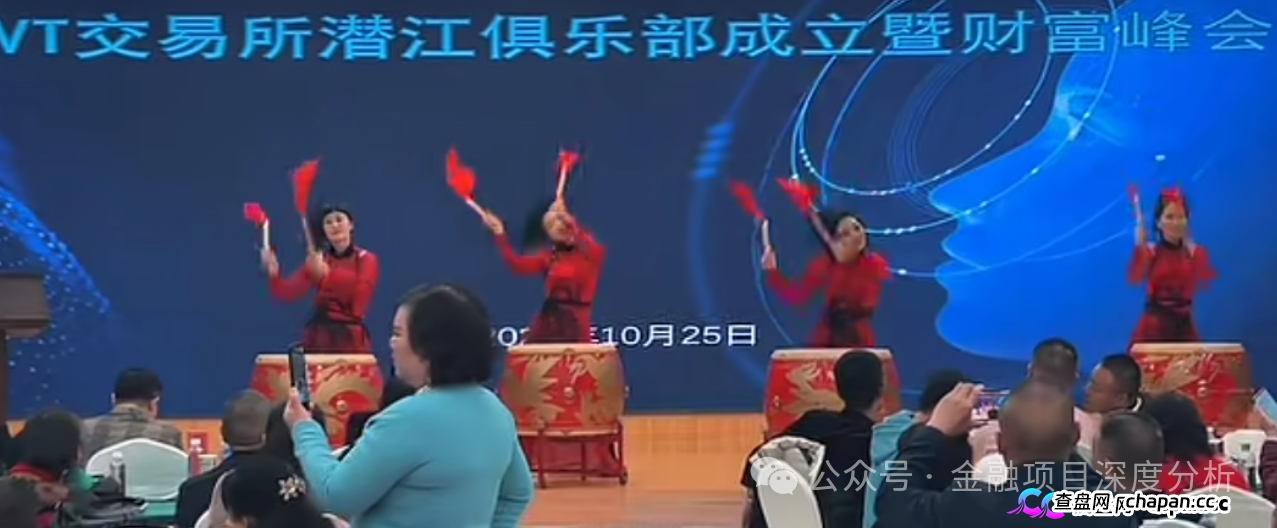 紧急预警！德信资本VT交易所底牌曝光：顶着“跟单理财”的头衔，干着内部控评吸血的鑫慷嘉重启勾当！(1)