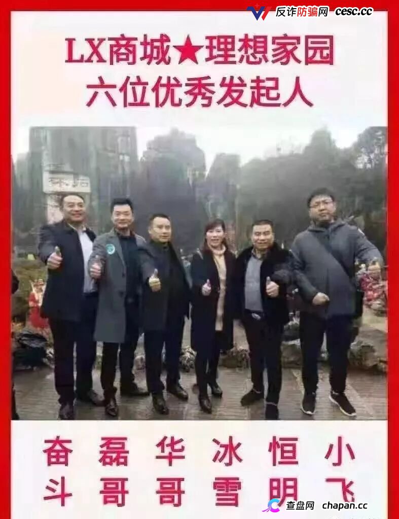 奥若拉Aurora操盘手出狱即开盘,刘飞另起Trust,同一批人分头圈钱(1) 奥若拉Aurora操盘手出狱即开盘,刘飞另起Trust,同一批人分头圈钱(1)