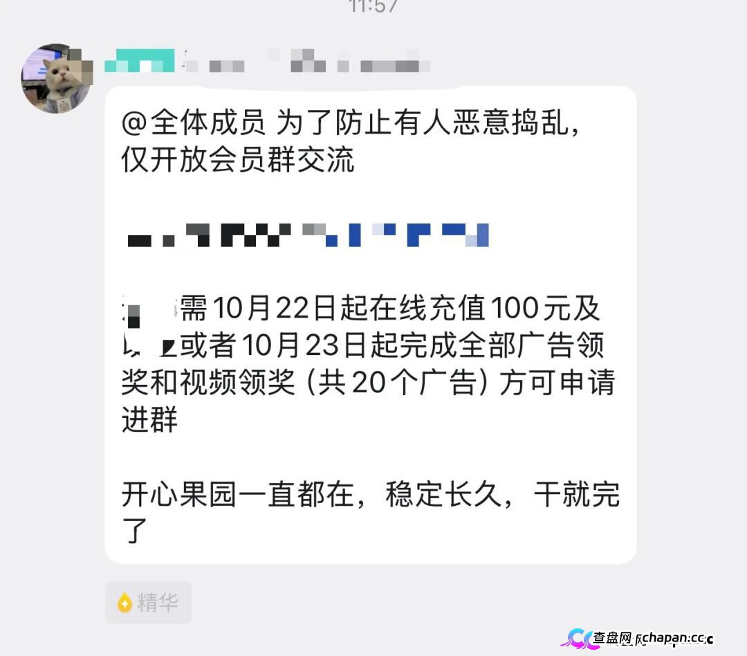 跑路了！这7个平台全是资金盘，马上崩盘收割，别再被骗了，赶紧远离！(2)