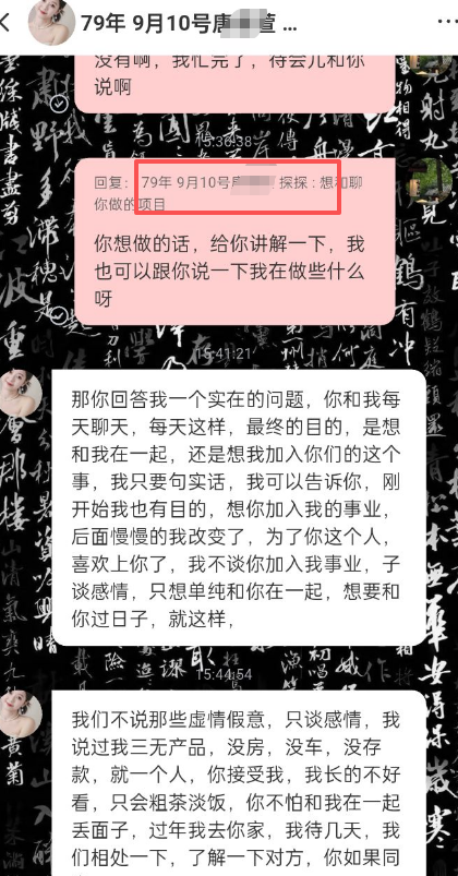 悦鼎鑫公社提现就封号,客服退款拖10天就拉黑?不足1万玩家被锁,最后通牒:别再等“系统维护”了(3) 悦鼎鑫公社提现就封号,客服退款拖10天就拉黑?不足1万玩家被锁,最后通牒:别再等“系统维护”了(3)