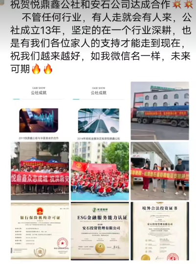 悦鼎鑫公社提现就封号,客服退款拖10天就拉黑?不足1万玩家被锁,最后通牒:别再等“系统维护”了(4) 悦鼎鑫公社提现就封号,客服退款拖10天就拉黑?不足1万玩家被锁,最后通牒:别再等“系统维护”了(4)
