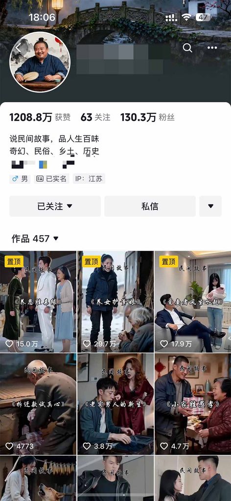 被卖699的抖音AI深夜故事解说赛道：豆包零成本出视频，3-5分钟一条1个多小时，