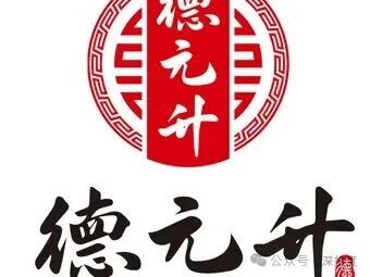 多地德元升门店接连被罚!加盟扩张背后藏多重合规乱象