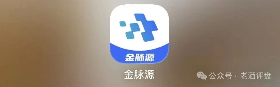 金脉源资金尸检：你的U直接进了境外私包！APP里的算力K线全是前端写死的假代