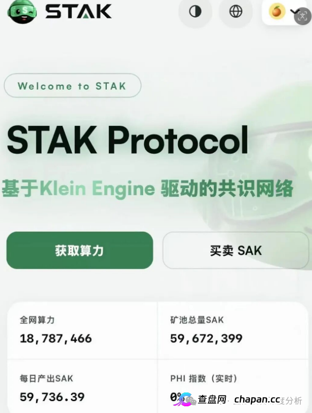 STAK Chain内部洗脑话术流出：导师喊单、狗托演戏，揭秘“假公链”的连环圈钱