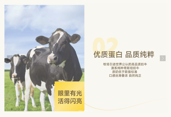 甄闪亮叶黄素酯水牛奶宣称护眼、高于欧盟标准,多级代理涉嫌传销(4) 甄闪亮叶黄素酯水牛奶宣称护眼、高于欧盟标准,多级代理涉嫌传销(4)